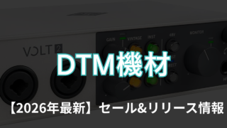 DTM小技集